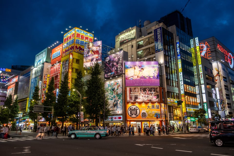 Reclamas a Akihabara (Tokio)