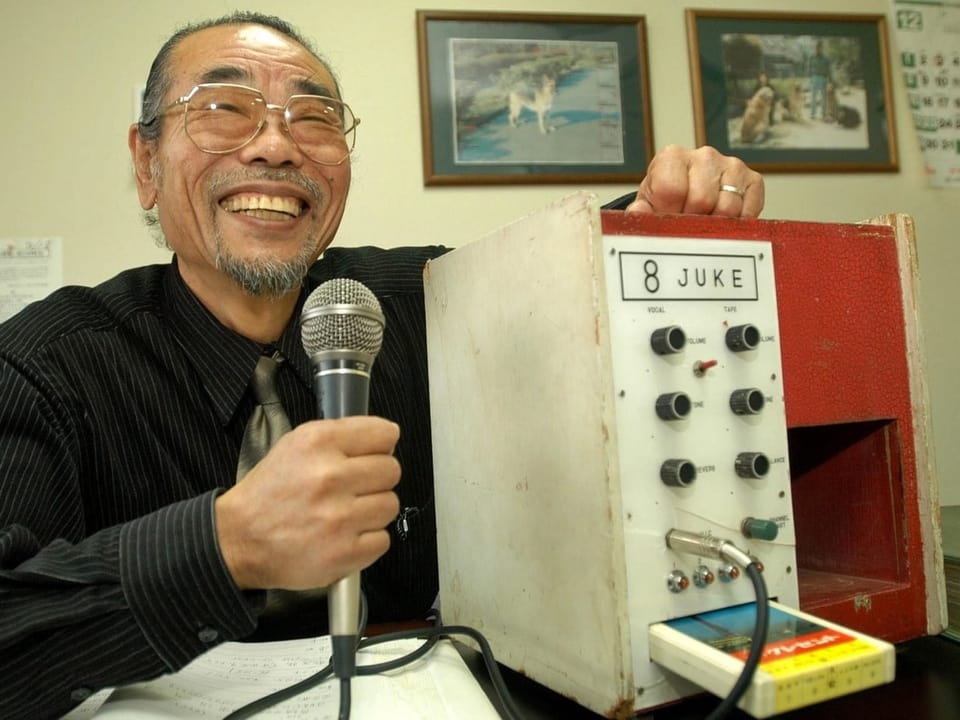 Inoue Daisuke, 'l'inventader dal karaoke.